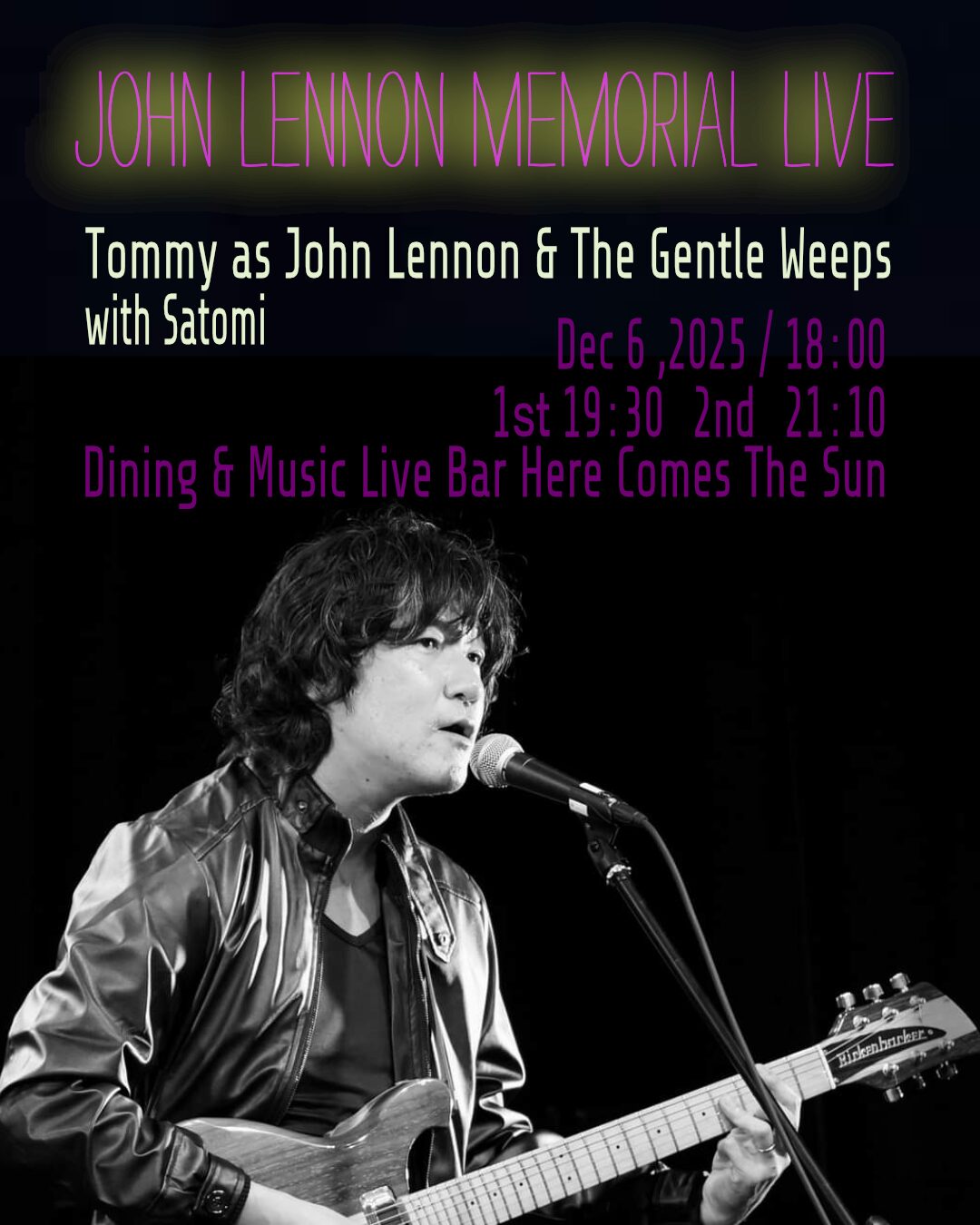 ヒア・カムズ・ザ・サン:JOHN LENNON MEMORIAL LIVE Vo.1”The Gentle Weeps” with”Satomi”