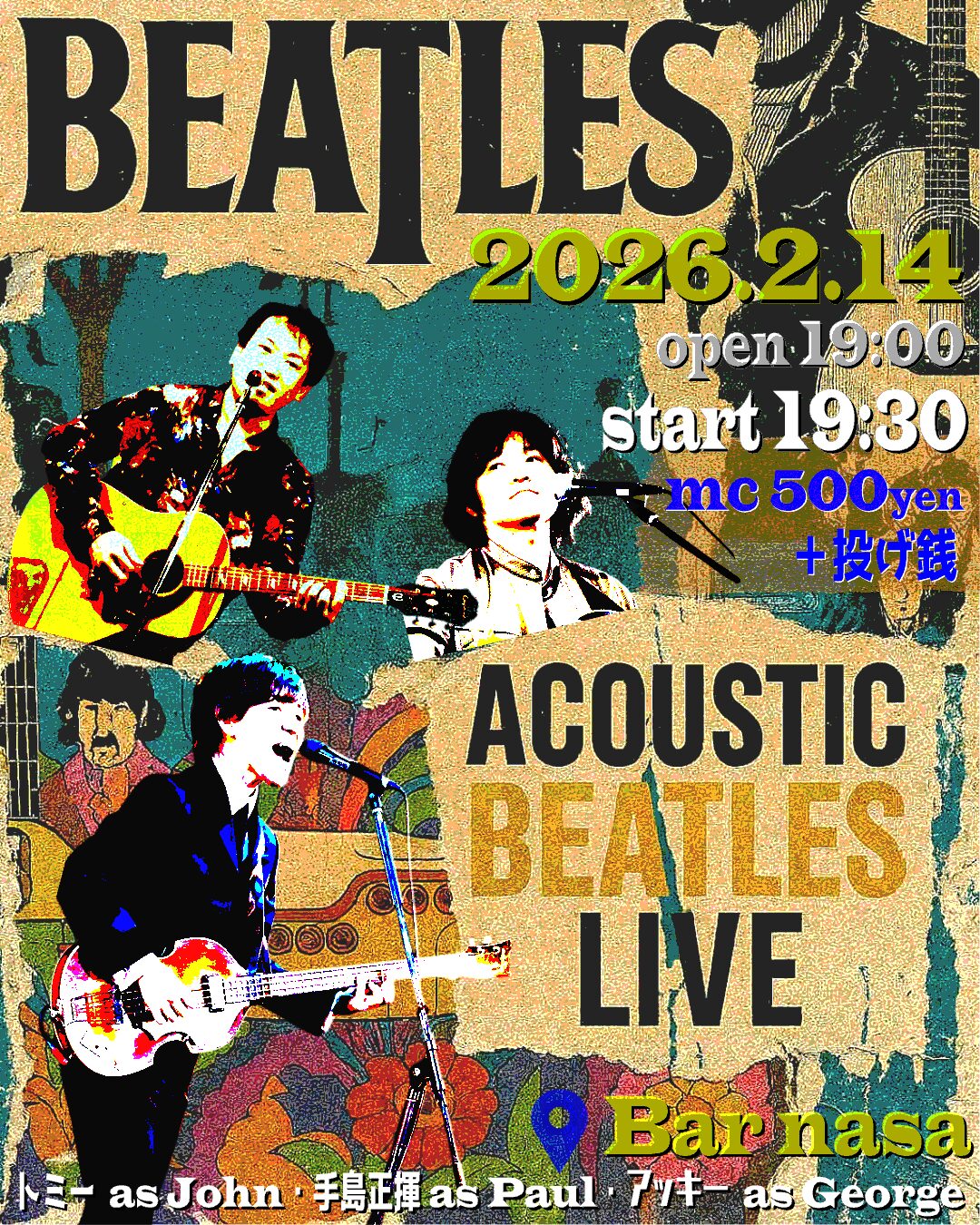 奥沢Bar nasa：ビートルズアコースティックライブ
