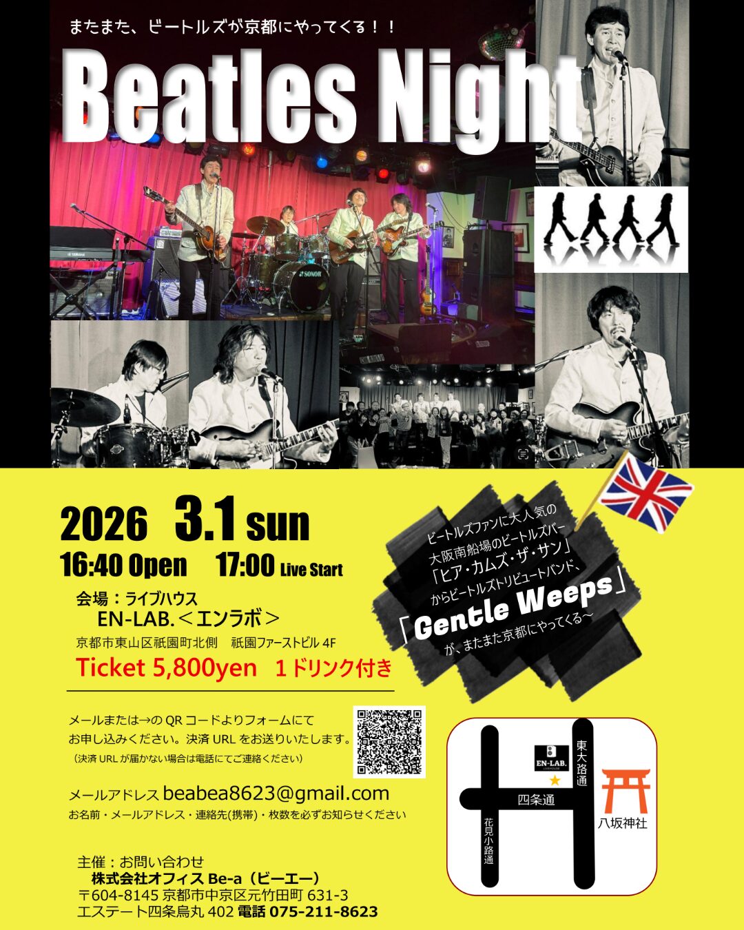 ライブハウス EN-LAB.(エンラボ)：The Gentle Weeps(ジェントルウィープス)