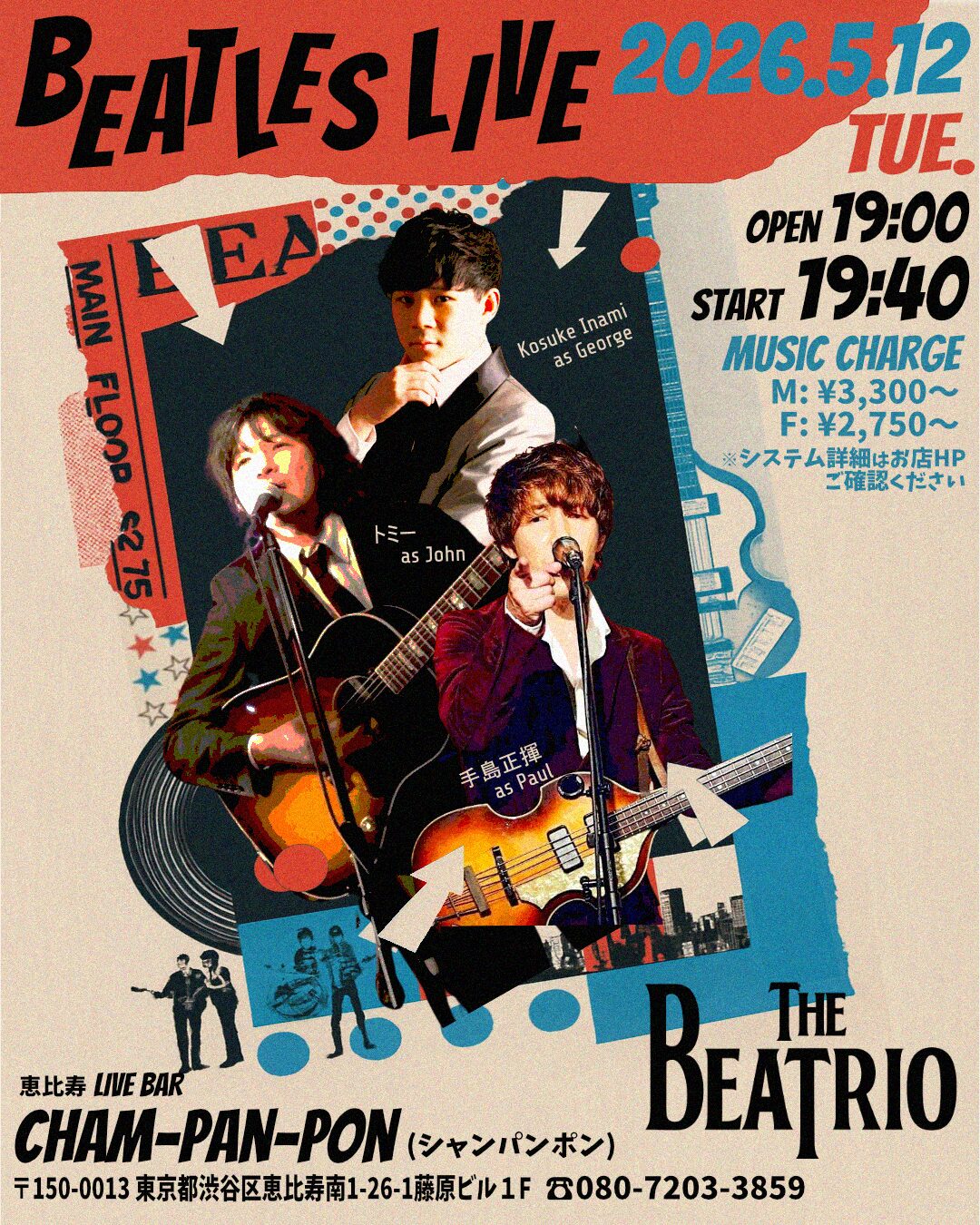 恵比寿 Live Bar Cham Pan Pon (シャンパンポン)：Beatrio ビートルズライブ