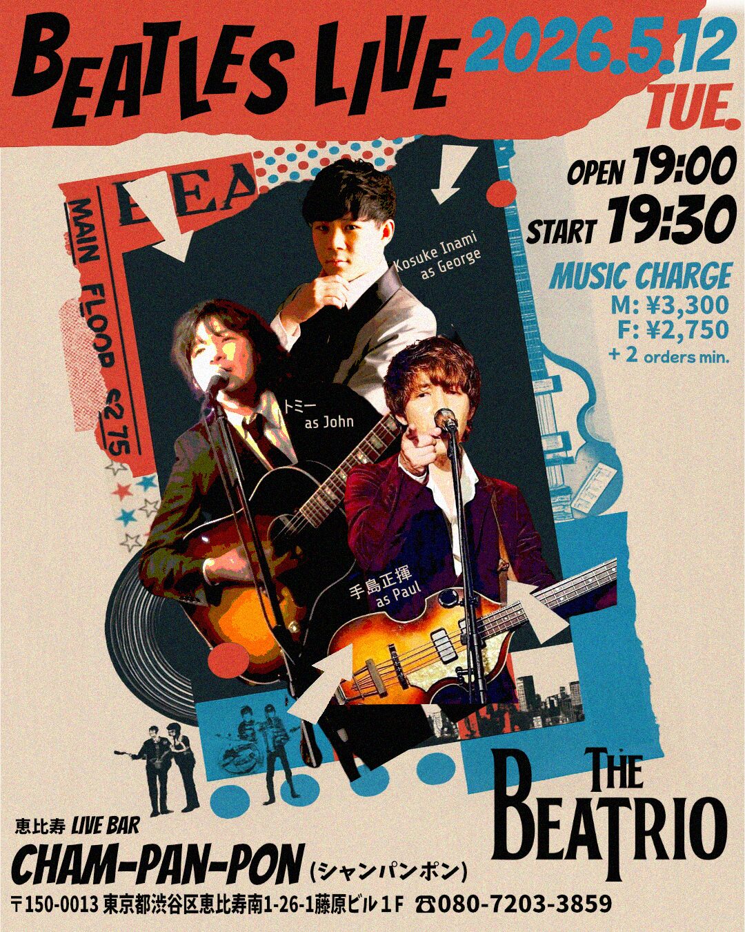 恵比寿 Live Bar Cham Pan Pon (シャンパンポン)：Beatrio ビートルズライブ