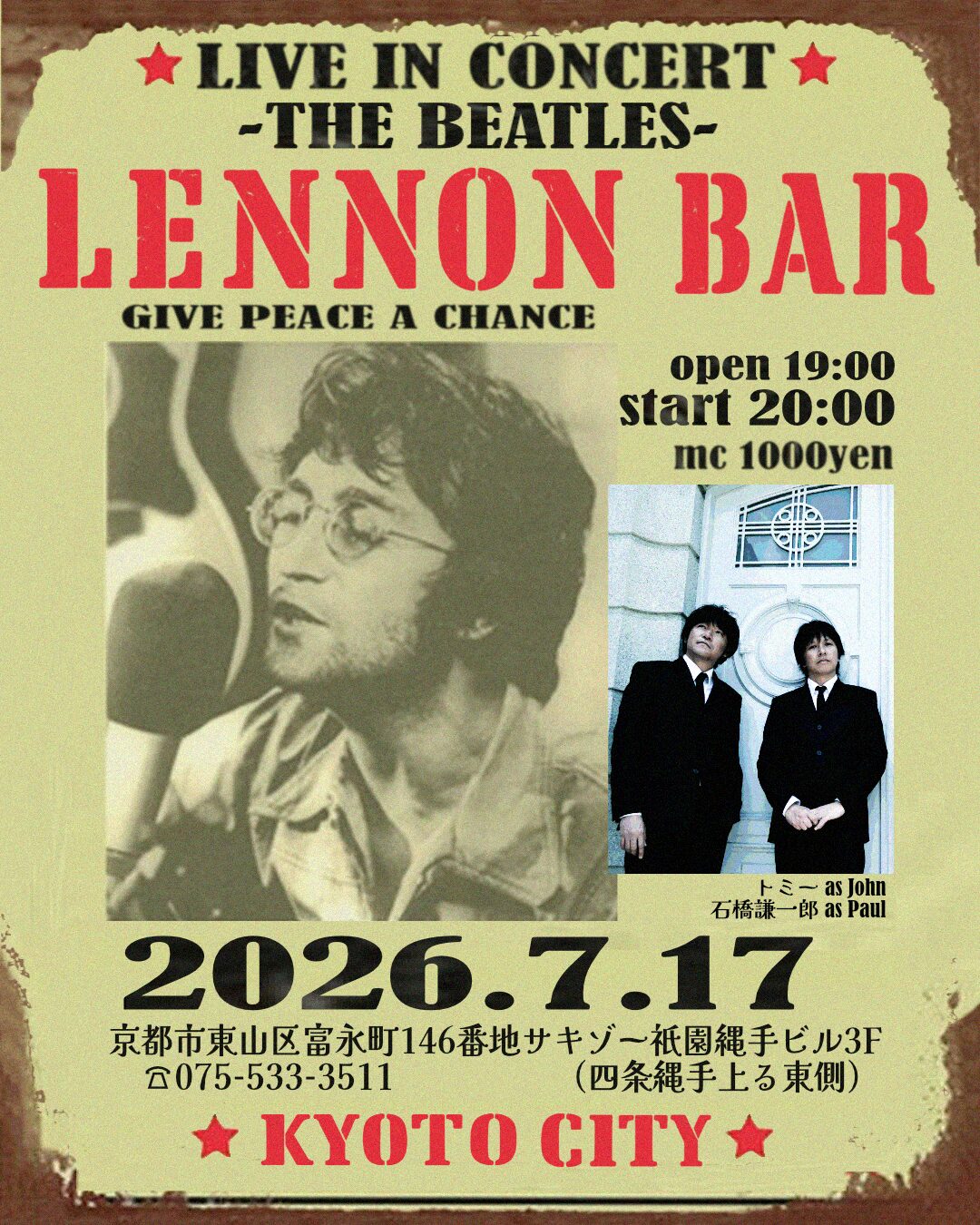 祇園Lennon BAR（レノン バー）：ビートルズアコースティックライブ