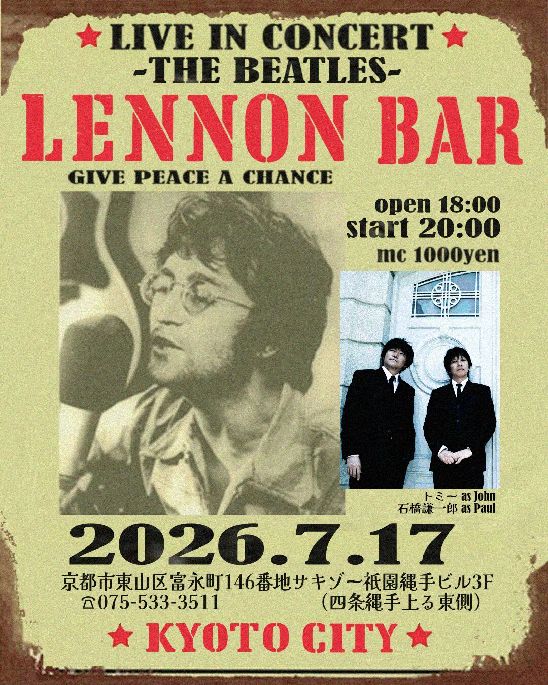 祇園Lennon BAR(レノン バー):ビートルズアコースティックライブ