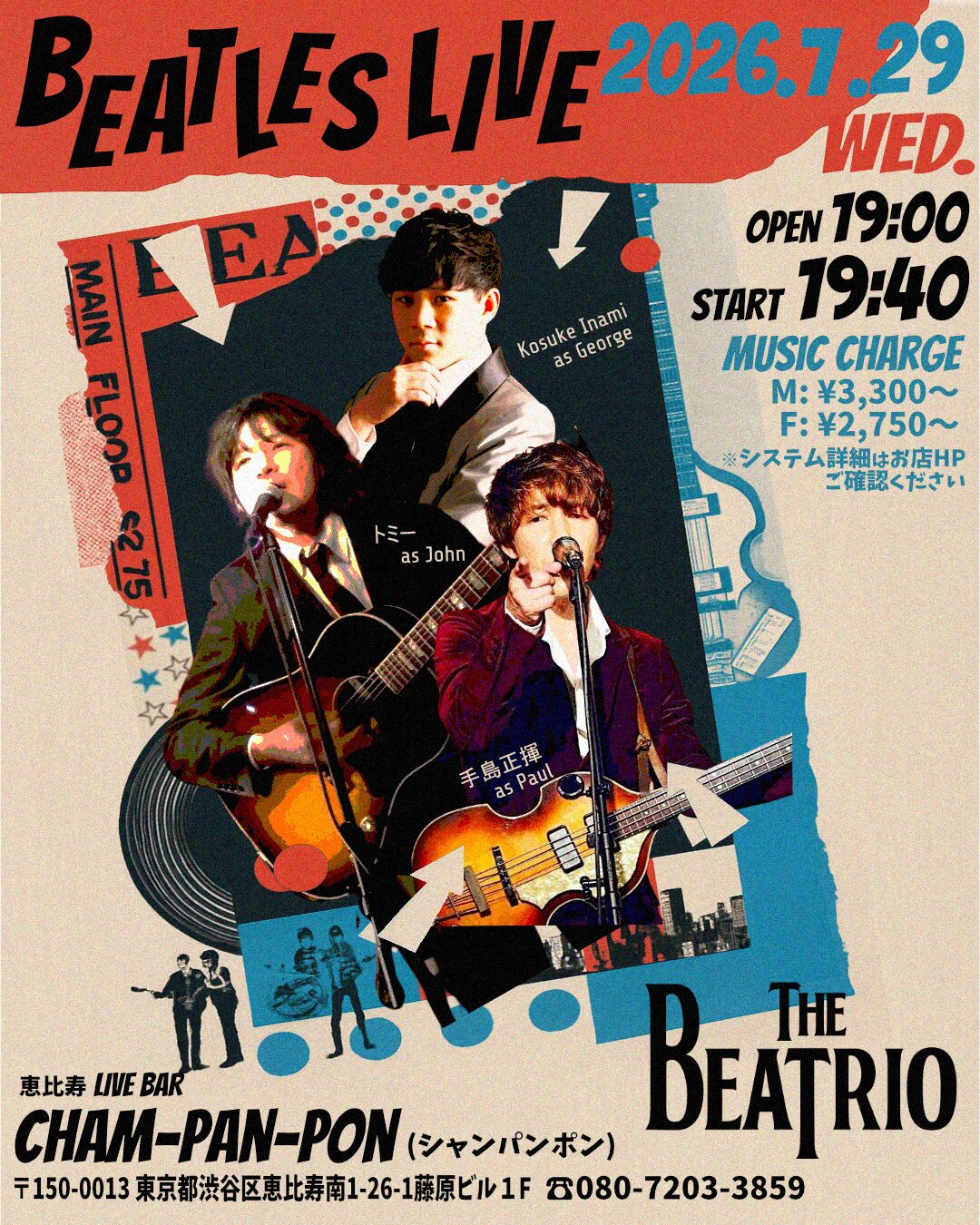 恵比寿 Live Bar Cham Pan Pon (シャンパンポン):Beatrio ビートルズライブ