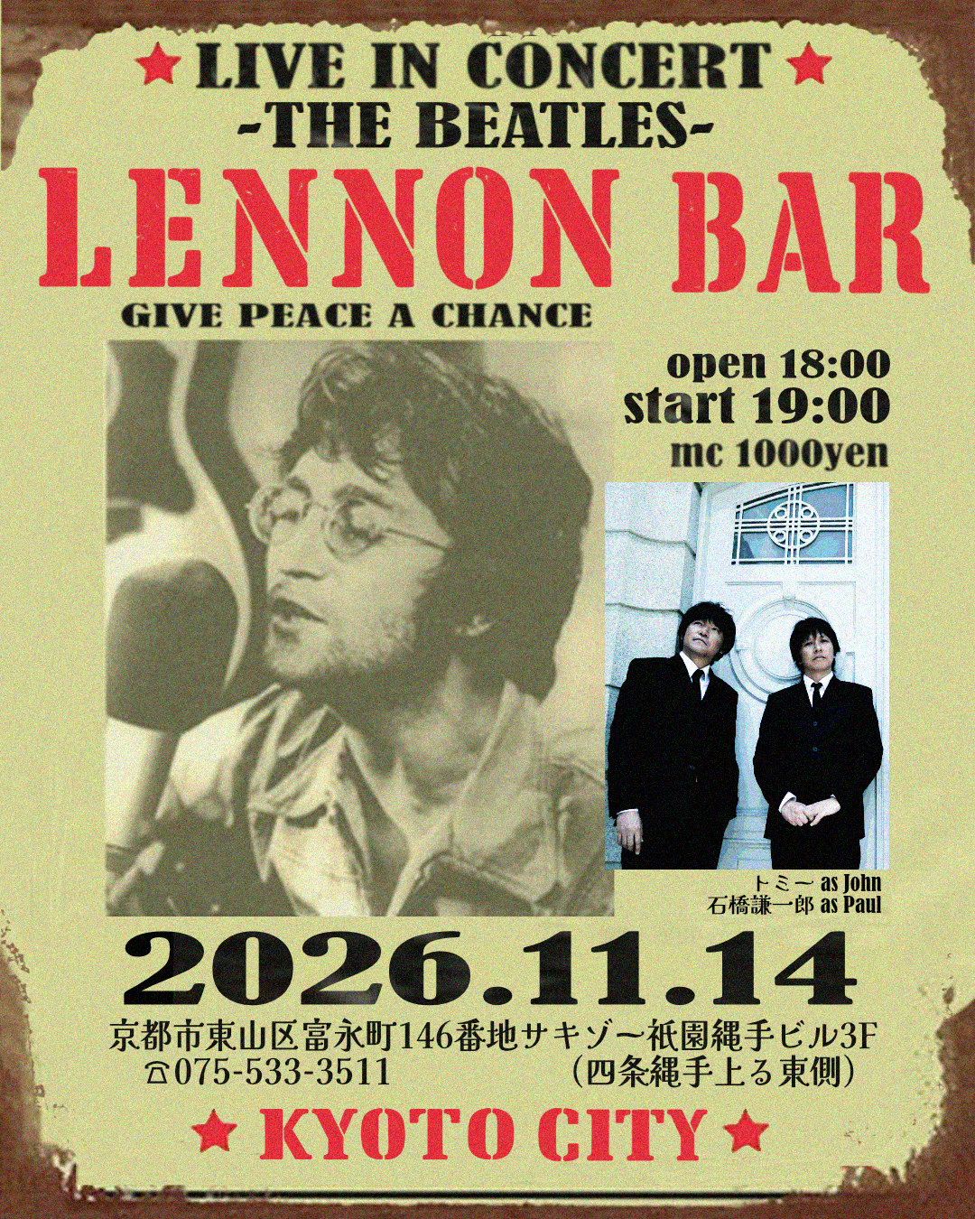 祇園Lennon BAR（レノン バー）：ビートルズアコースティックライブ